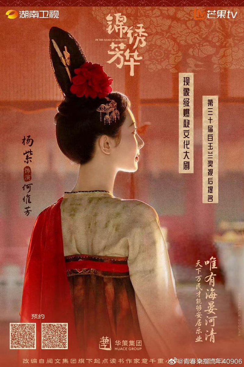 杨紫